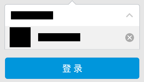 QQ login account list unfolded