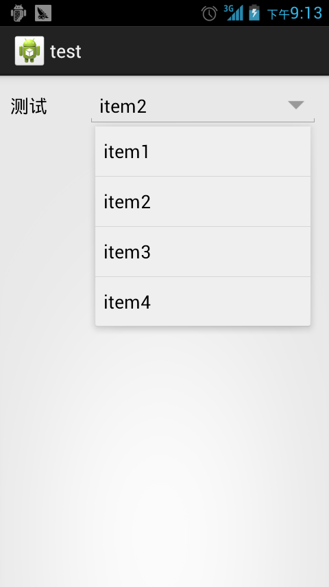 EditText with a popup list